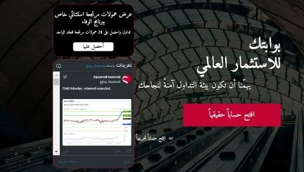 يوفر وسيط الفوركس سكويرد فاينانشيال للتجار 48 زوج عملة، وهو ما يمثل قاعدة اختيار دون المستوى